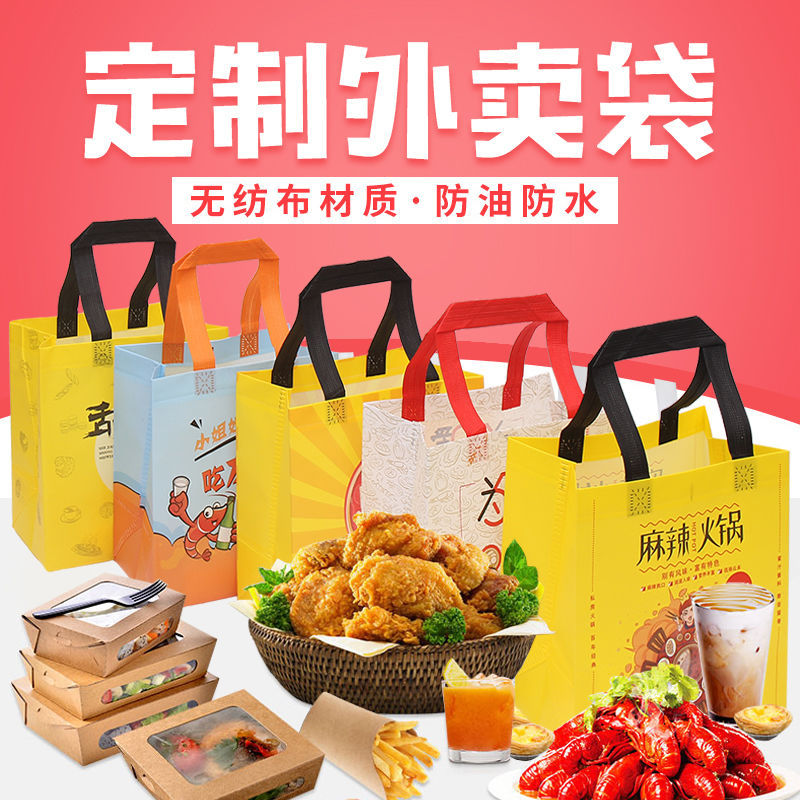 无锡市无纺布袋和纸袋的区别
