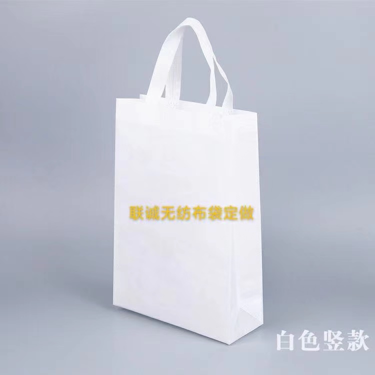 无锡市无纺布袋定做