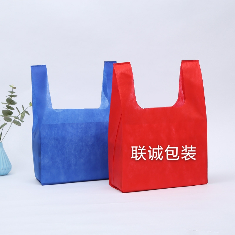 无锡市无纺布背心袋定制