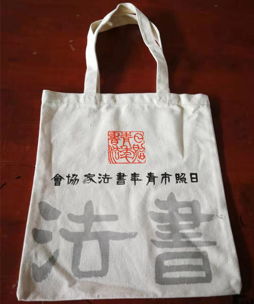 无锡市帆布袋定做流程