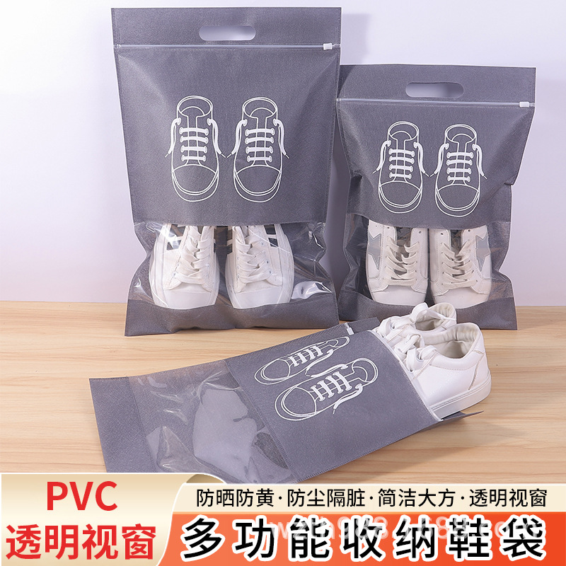 无锡市无纺布鞋子收纳袋