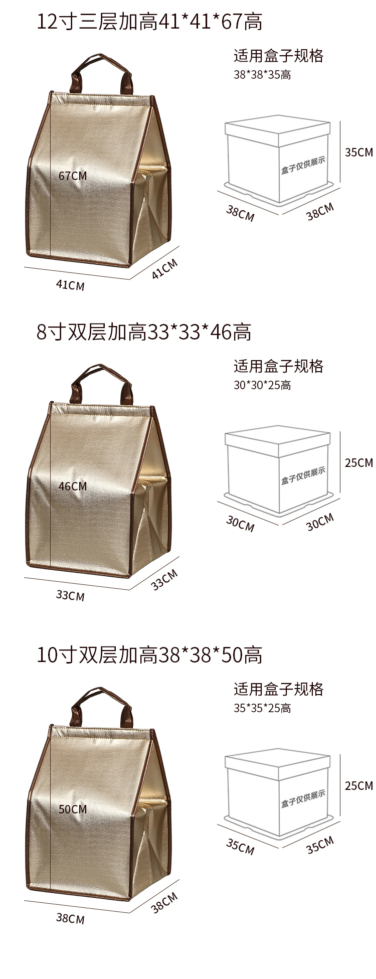 无锡市蛋糕外卖保温袋无纺布手提铝箔保温包