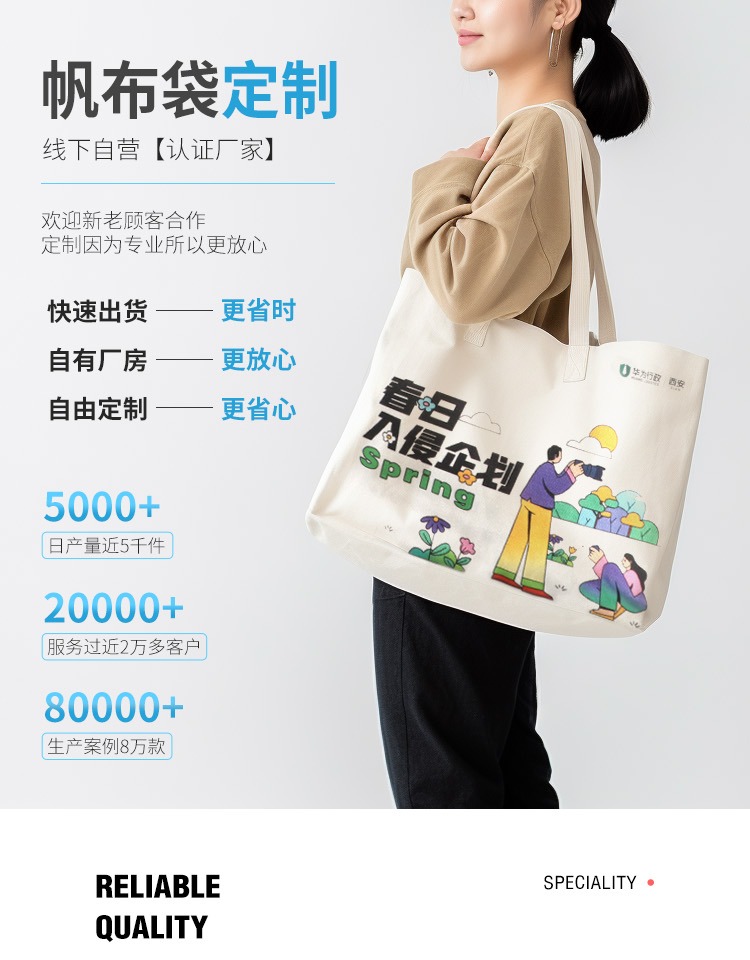 无锡市探索绿色时尚新风尚：凯森源头帆布袋厂家的耐用帆布袋