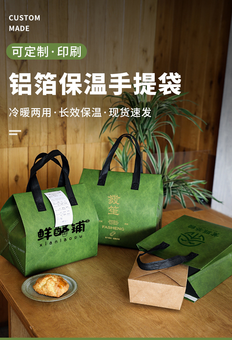 无锡市无纺布打包袋铝箔袋定制